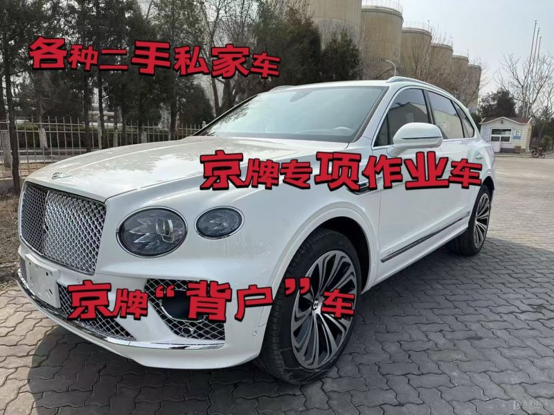 迪庆二手车回收公司上门收车电话